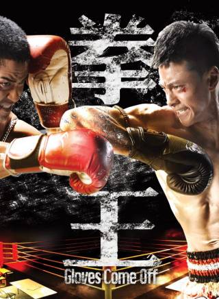 胡楓(中國香港男演員、主持人) 胡楓(中國香港男演員、主持人)