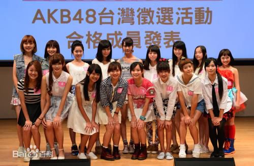 AKB48台灣オーディション合格者たち