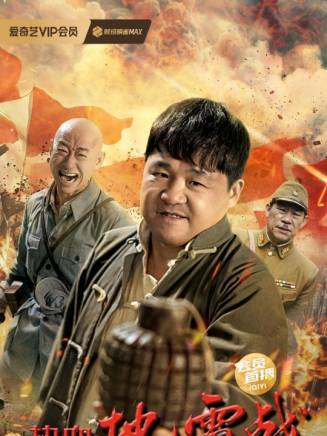 來喜(中國內地男演員、空政電視藝術中心演員) 來喜(中國內地男演員、空政電視藝術中心演員)