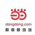 噹噹童書 噹噹童書