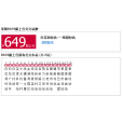 深圳公交B649路 深圳公交B649路