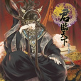 靈能世紀 靈能世紀