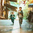野孩子(2023年殷若昕執導、王俊凱主演的電影) 野孩子(2023年殷若昕執導、王俊凱主演的電影)