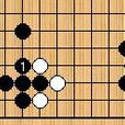 殘子 殘子