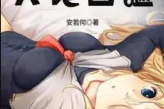 大佬兇猛 大佬兇猛