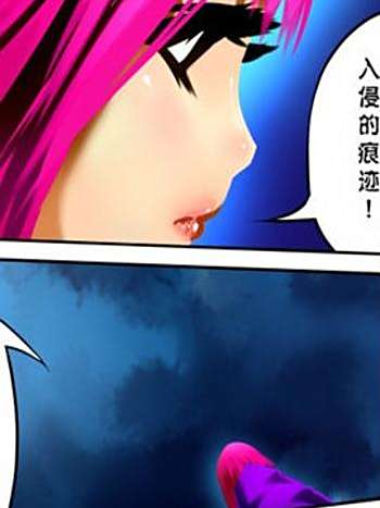 仙魔人3 仙魔人3