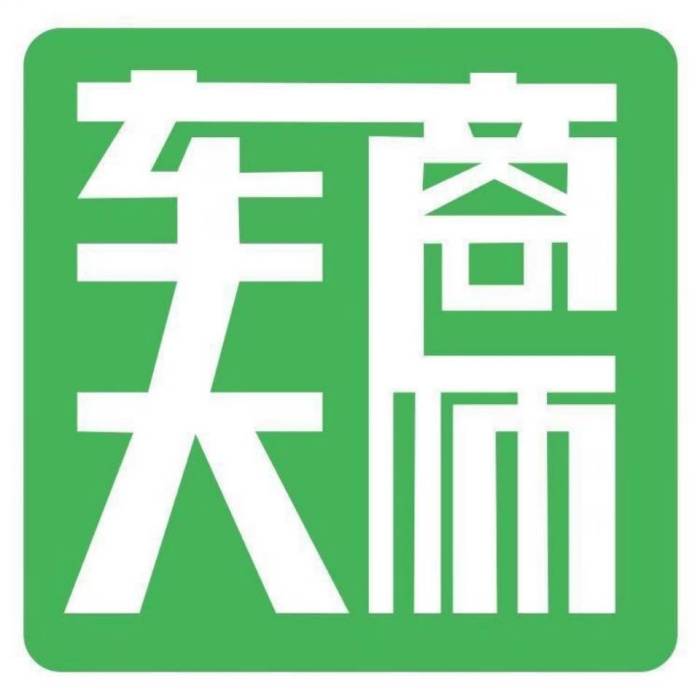 車商大師