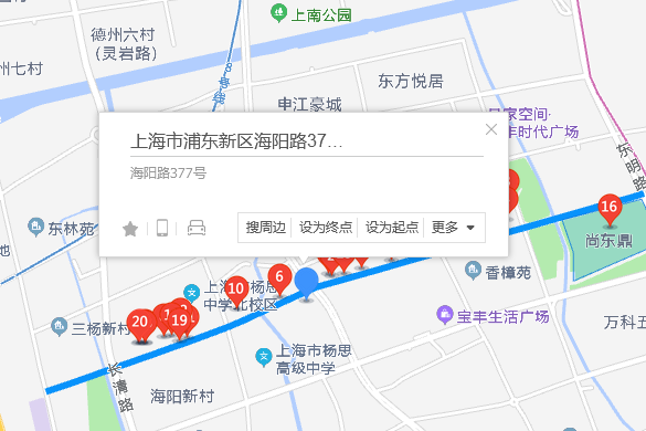 海陽路377號 海陽路377號