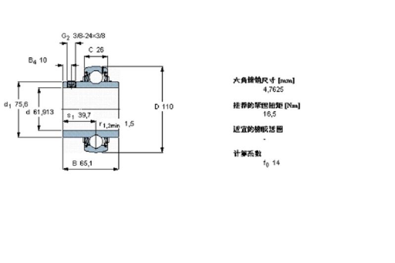 SKF YAR212-207-2F/AH軸承 SKF YAR212-207-2F/AH軸承