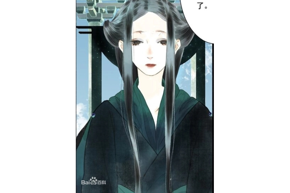 漱玉(《步天歌》中的角色) 漱玉(《步天歌》中的角色)