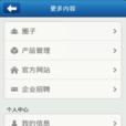 酒水信息 酒水信息