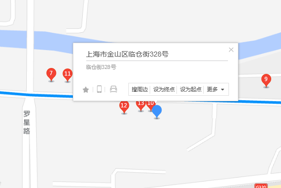 臨倉街328號 臨倉街328號