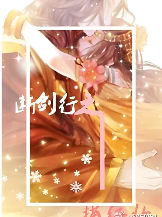 描紅妝