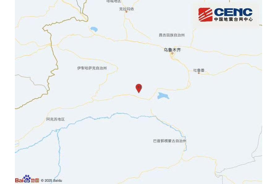 2·25焉耆地震 2·25焉耆地震