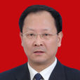 李明(寧夏回族自治區衛生健康委副主任) 李明(寧夏回族自治區衛生健康委副主任)
