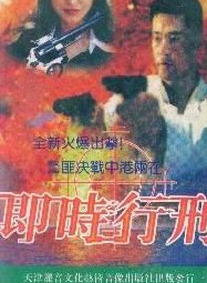劉錦玲