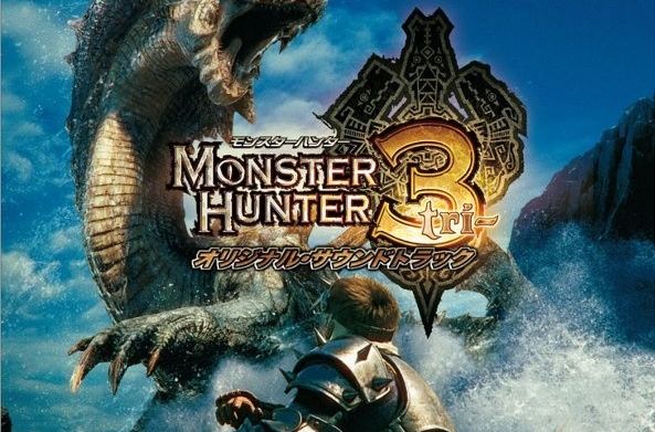 怪物獵人3rd 怪物獵人3rd