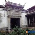 右姓 右姓
