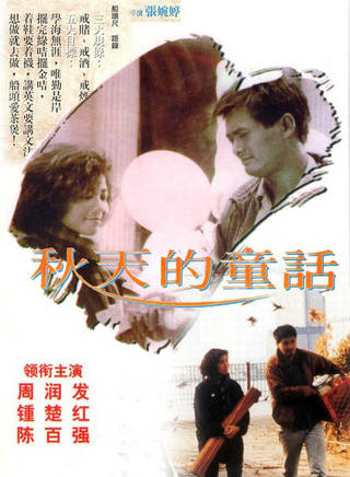 周潤發(發哥) 周潤發(發哥)