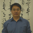 張天平(湖南科技大學商學院副教授) 張天平(湖南科技大學商學院副教授)
