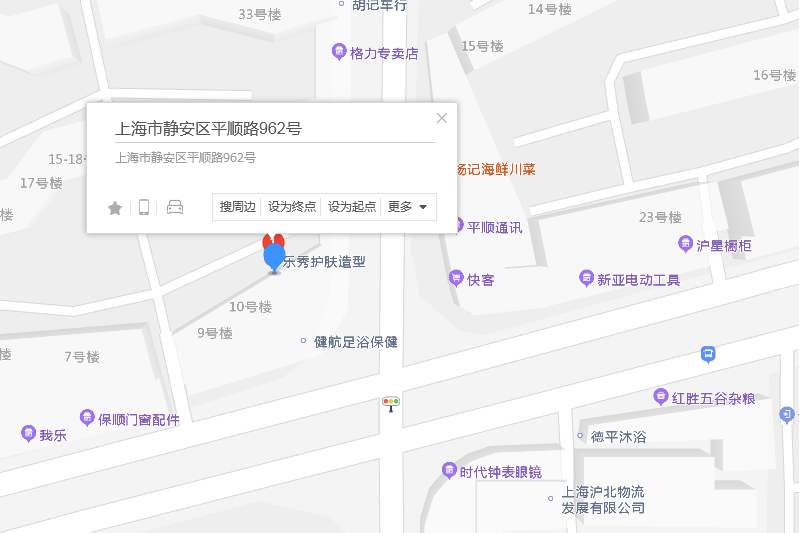 平順路962弄 平順路962弄