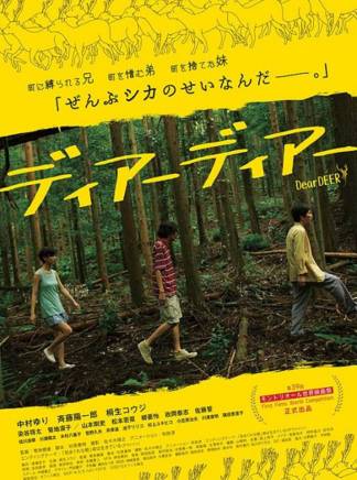 松本若菜(松元若菜) 松本若菜(松元若菜)
