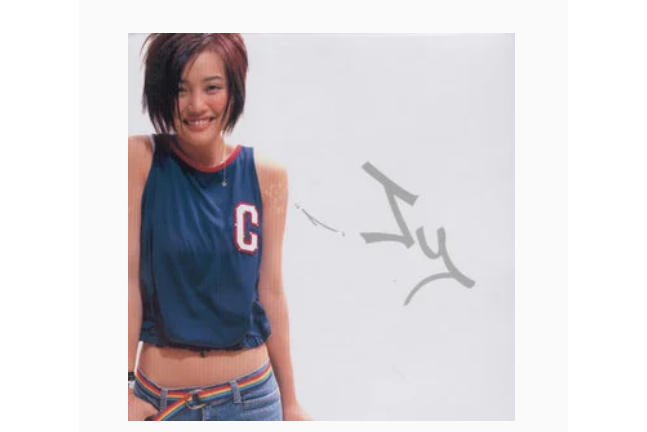 美麗在望(容祖兒《誰來愛我》專輯中的歌曲) 美麗在望(容祖兒《誰來愛我》專輯中的歌曲)