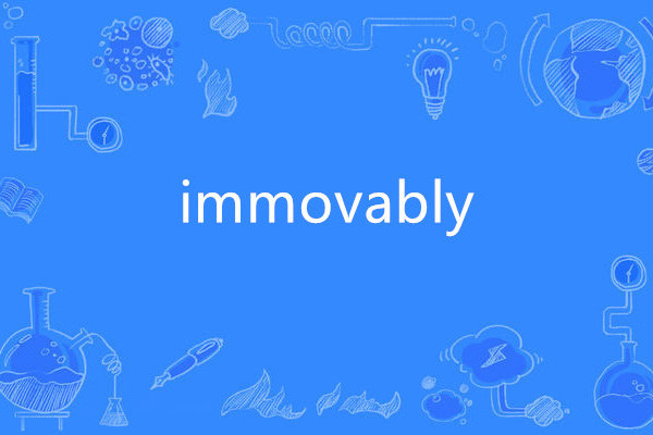 immovably immovably