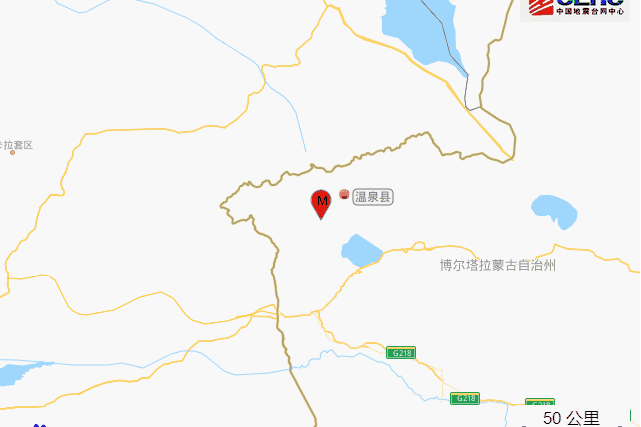 6·13溫泉地震 6·13溫泉地震