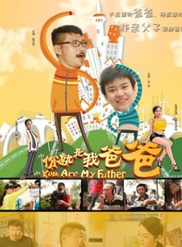 小斯琴高娃 小斯琴高娃