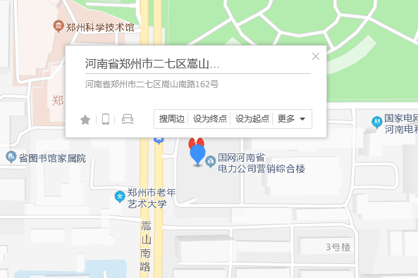 嵩山南路162號 嵩山南路162號