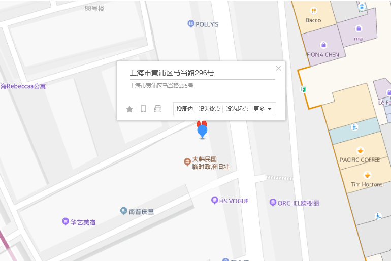 馬當路296號 馬當路296號