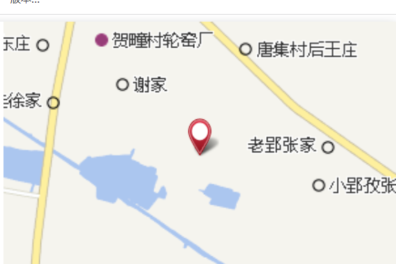 後萬家 後萬家