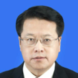 劉繼隆(呂梁市政協副主席) 劉繼隆(呂梁市政協副主席)