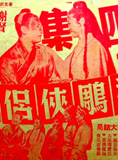 南紅