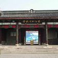 梁祝文化公園