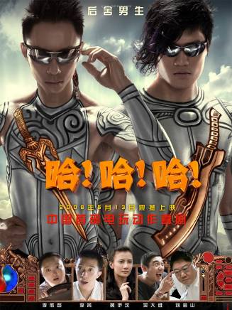 劉金山(中國內地男演員、一級演員)