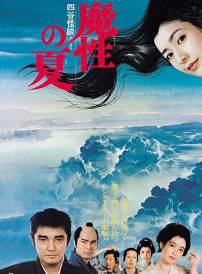 萩原健一