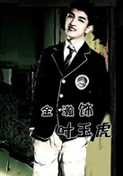 超級教師(STB超級教師)