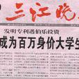 田燁(河南大學民族研究所副教授)