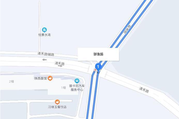 郭漁路 郭漁路