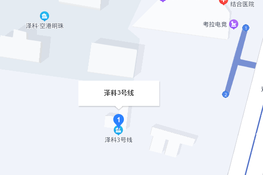 澤科3號線 澤科3號線