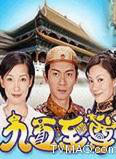 陳狄克 陳狄克