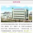 柯利濕巾 柯利濕巾