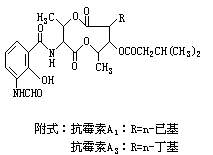 抗黴素A分子式
