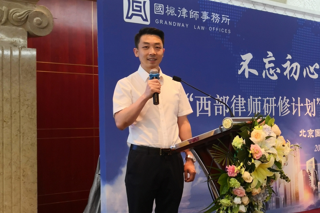 李灝(律師)