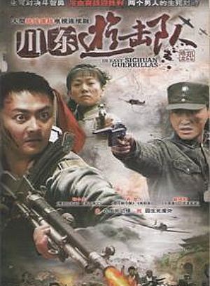 趙龍豪(趙春羊)