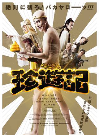 周刊少年JUMP(少年周刊JUMP) 周刊少年JUMP(少年周刊JUMP)