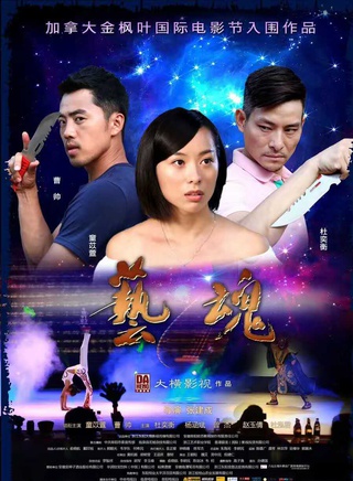 葉軒彤 葉軒彤