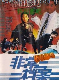 林嘉華 林嘉華